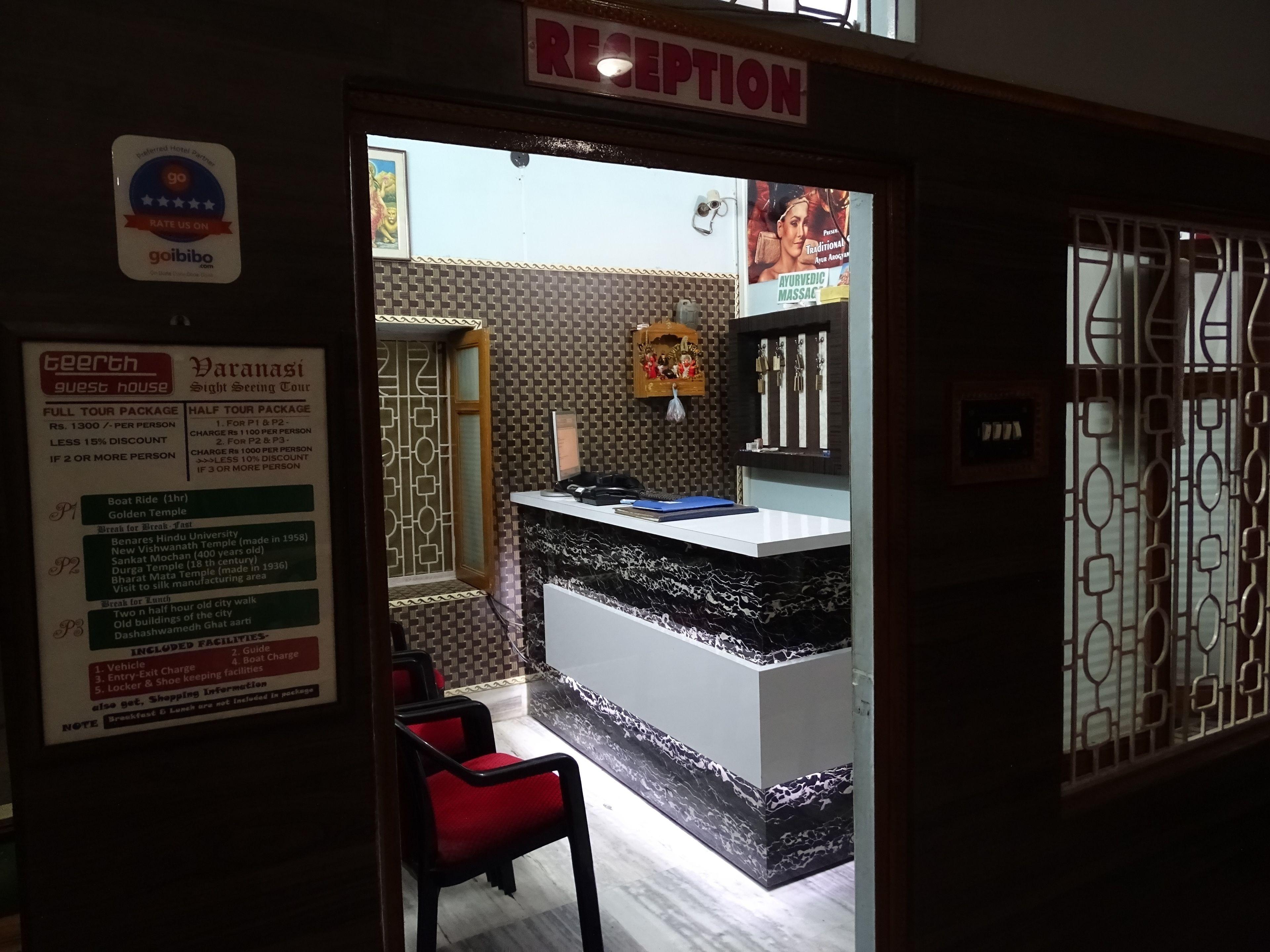 Teerth Guest House - Varanasi — Photos 3